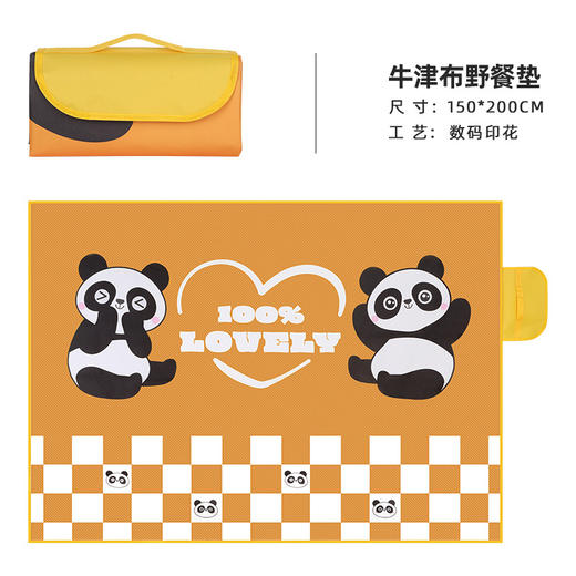 【老带新邀新团】【野餐垫户外露营防潮垫】加厚野炊防潮便携 秋游国庆出游 防水沙滩垫子 原创手绘防潮野餐垫 安全无异味耐磨抗撕柔软亲肤 商品图1