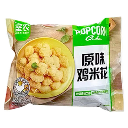 圣农鸡米花 350g 商品图0