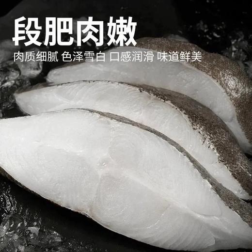 深海比目鱼块 （约1斤/份） 商品图0