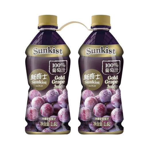 MM 山姆 新奇士 金装葡萄汁 1.6L*2 商品图0