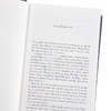 【中商原版】迷雾之子三部曲 收藏版 英文原版 A Mistborn Novel Collector's Edition 布兰登 山德森 Brandon Sanderson 商品缩略图3