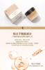 依花珞娜弦月赋活抗皱霜 商品缩略图3