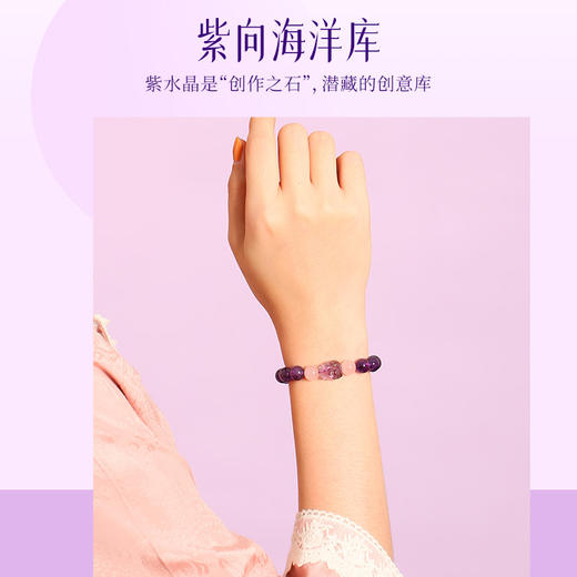 【贵人】小萌狐 紫水晶手链手串  销售业务岗拍档 商品图4