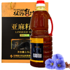 JXNY-亚麻籽油2.5L*2桶【大宗供货请联系客服】 商品缩略图2