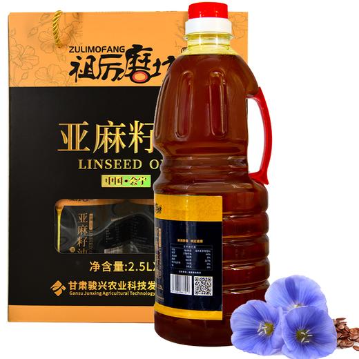 JXNY-亚麻籽油2.5L*2桶【大宗供货请联系客服】 商品图2