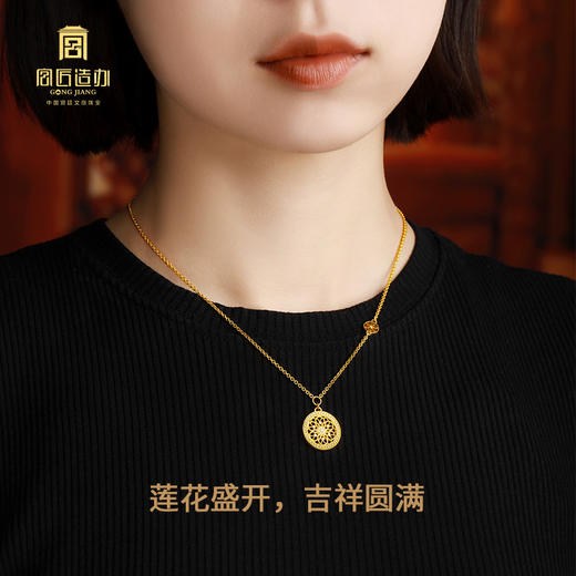 宫匠造办 宝莲花吊坠 黄金镶钻 商品图4