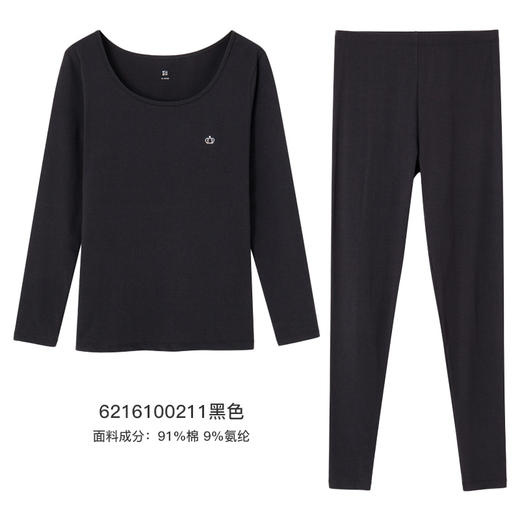 【超值套餐】I'd爱帝棉弹力内衣套亲肤润秋衣秋裤套装 商品图10