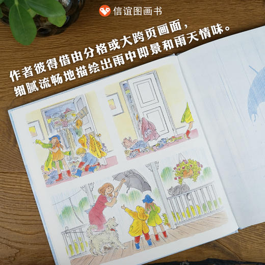 下雨天 商品图3
