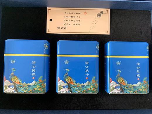 蒲公英辽源有礼礼盒280g 商品图2