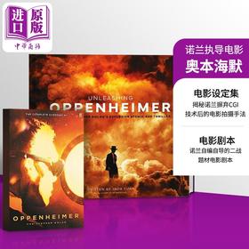 【中商原版】奥本海默 电影设定集+剧本 诺兰自编自导电影 Oppenheimer 英文原版 Christopher Nolan 原子弹之父的传奇