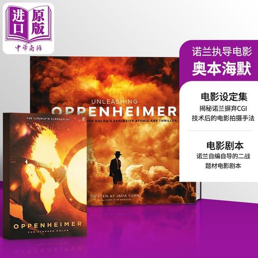 【中商原版】奥本海默 电影设定集+剧本 诺兰自编自导电影 Oppenheimer 英文原版 Christopher Nolan 原子弹之父的传奇 商品图0