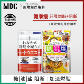 【会员】健康瘦·纤腰燃脂-满足你的小“腰”求