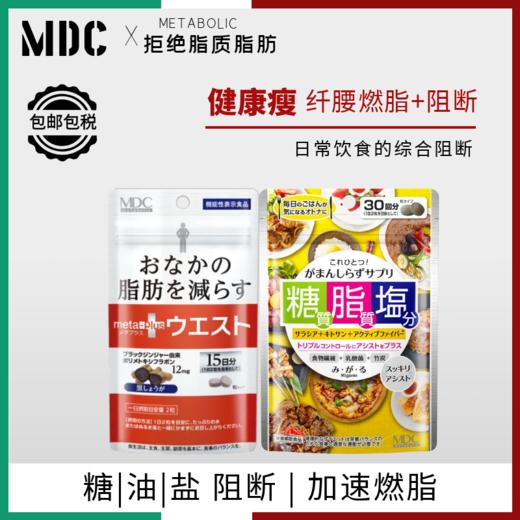 【会员】健康瘦·纤腰燃脂-满足你的小“腰”求 商品图0