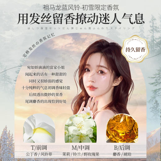 儒意蓬松护卷香氛弹力素300g 女士护卷发 保湿持久定型 防毛躁蓬松 护发精华 烫发后护理    | 儒意官方商城 商品图4