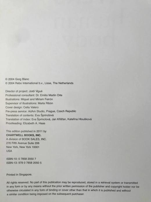 人体解剖图集 数百幅彩色插图 精装大16开 商品图4