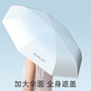 左都 ZD177节节收渐变数码系列 太阳伞晴雨两用 商品缩略图5