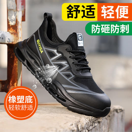 新品四季款劳保鞋欧标钢头轻便款式防砸防刺穿工作轻便舒适软底透气 商品图7