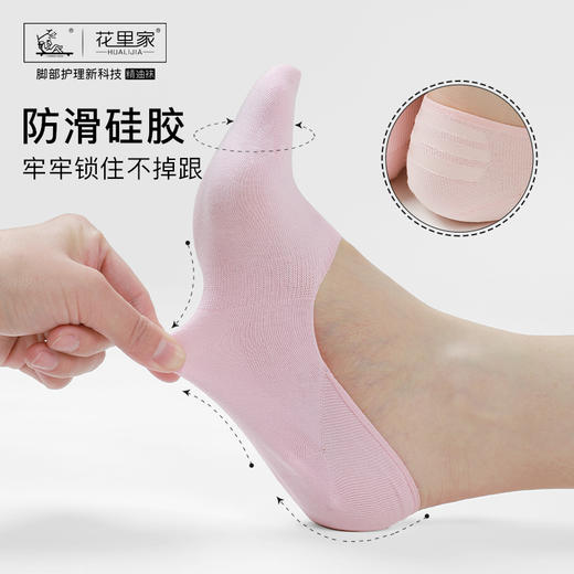 【花里家 防臭精油袜纯棉袜子】网孔中筒袜 短袜 船袜 隐形袜 运动袜 男女情侣款夏季吸汗透气薄款 商品图5