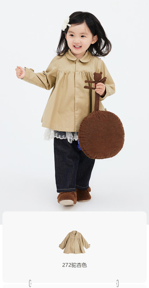 jnby  23年秋款  娃娃衫式中长款风衣  YN7910480 商品图0