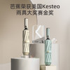 左都 ZD161新款号码牌系列 全自动防丢反向伞雨 商品缩略图2