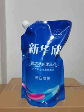 7月产说会支持袋装洗衣液（1件，12袋）SX