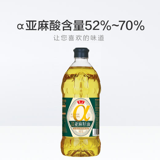 鲁花 压榨特香亚麻籽油1.6L 商品图4
