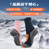 okato奥卡途 【3双装】超越者 人体工学设计 速干防臭 高性能 徒步袜SP10 商品缩略图6