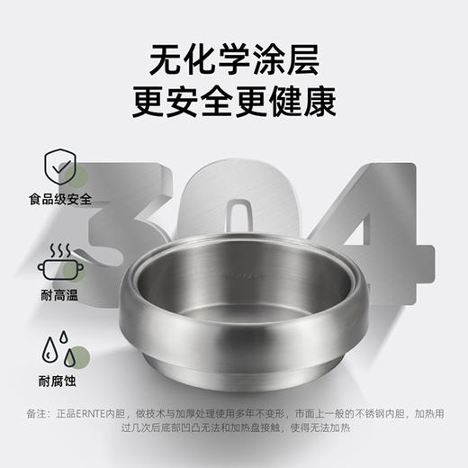 ERNTE昂特小绿锅| 中国进口博览会、德国国家馆推荐品牌 董洁同款明星小绿锅 型号：EHP-1901-OG （付款后三天内发货） 商品图1