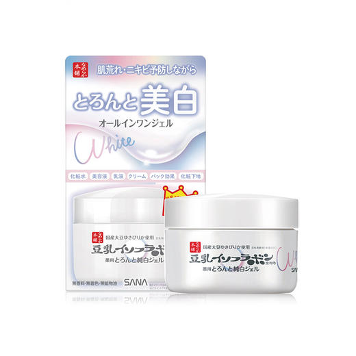 【保税仓】日本SANA/莎娜豆乳美肌多效美白面霜100g/盒 商品图0