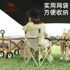 骆驼（CAMEL） CAMELCROWN户外露营旅游便携可置水杯小巧家用烧烤摆摊折叠椅 1142163002-2 商品缩略图0