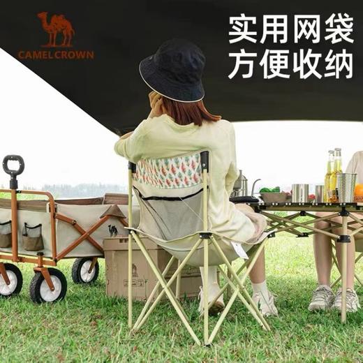 骆驼（CAMEL） CAMELCROWN户外露营旅游便携可置水杯小巧家用烧烤摆摊折叠椅 1142163002-2 商品图0