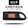 【GOOFY户外手摇发电led手电筒】强光太阳能充电 应急救灾多种优势 折扣设计符合人体工学携带更方便 商品缩略图9