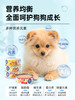 【特惠价】爱丽思狗罐头 商品缩略图4