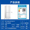 海尔（Haier）346升双门冰箱变频风冷无霜 全空间保鲜独立母婴 阻氧干湿分储 商品缩略图7