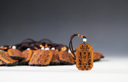 竹制奖牌平安无事牌令牌表演道具挂牌定制 商品图1