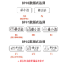 【开学季】8901pro卓达trodat儿童衣物印章幼儿园姓名印章防水不褪色宝宝姓名贴校服名字印章开学季礼物入园清单 商品缩略图4