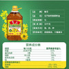 鲁花低芥酸特香菜籽油 5L 商品缩略图1