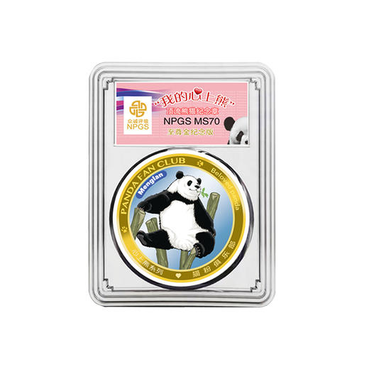 【国宝系列】《我的心上熊》大熊猫纪念章·萌兰花花丫丫单枚至尊版 商品图2