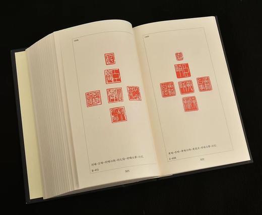 《盛世玺印录钤本集》，萧玄成 主编，889mm×1194mm 32开，页数：584页，西泠印社出版社2023年7月一版一印。定价180，售价150元。
  商品图5
