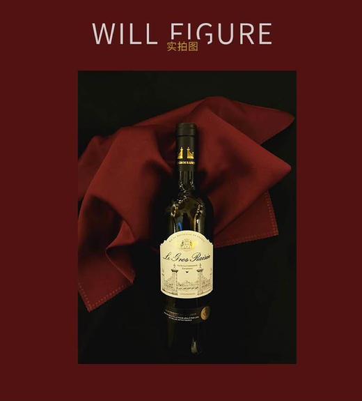 【自营】雄鸡庄园1*6瓶整箱装 商品图0