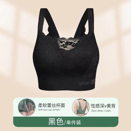 蕾丝美背内衣抹胸，加肥加大防走光露背无缝裹胸GY-2060 商品图7