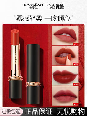 【女神节宠爱自己】星选口红专场，精致生活，从爱自己开始💞