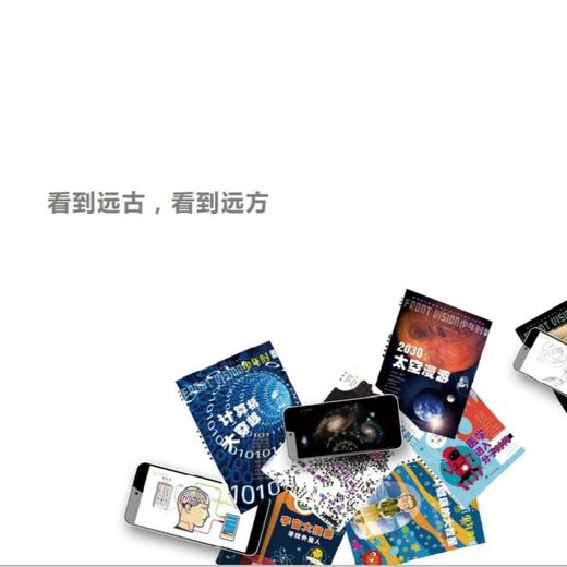 少年时杂志100纪念套装  珍藏丛书 商品图1