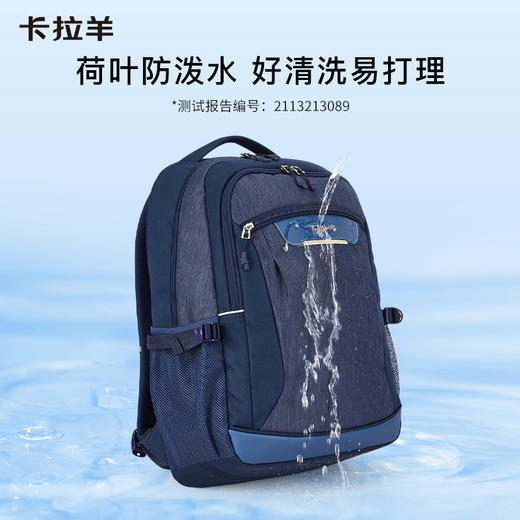 卡拉羊休闲双肩书包大容量护脊背包半城烟沙女男双肩包CX5477+CX5478+CX5461 商品图7