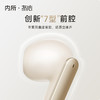 冇心MiBuds真无线蓝牙耳机 半入耳式蓝牙5.3游戏音乐运动通话降噪耳机AE013 商品缩略图5