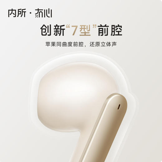冇心MiBuds真无线蓝牙耳机 半入耳式蓝牙5.3游戏音乐运动通话降噪耳机AE013 商品图5