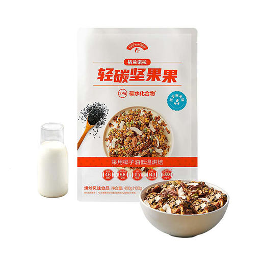 MM 山姆 坚果工坊 轻碳坚果果 400g（100g*4） 商品图0