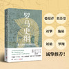 罗马史纲 商品缩略图2