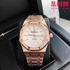 【钻圈款】升级版 爱彼皇家橡树系列AP15400 男士腕表
机芯：搭载进口西铁城 商品缩略图4