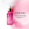 CPB肌肤之钥玫瑰精油补水保湿温和滋润面部秀发身体75ml 商品缩略图1